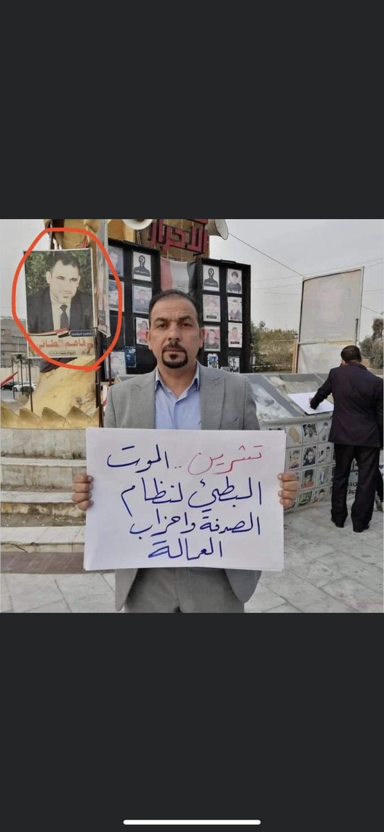 Mon_Alyasry's tweet photo. ربي اشهد انهم اغتالوا فردا يافعاً في شهرك الخير والعطاء 
#ايهاب_جواد_الوزني  لروحك السلام https://t.co/3VilKEIRmH