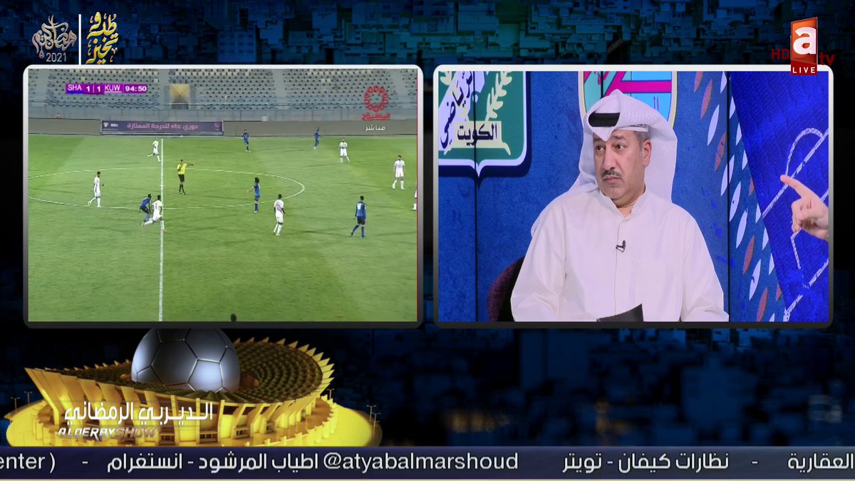 #الخبير_التحكيمي | تحليل أبرز حالات.. #الكويت_الشباب .. #العربي_السالمية .. #كاظمة_الفحيحيل

📺 youtu.be/8C0acgYNMsE

المذيع: الزميل عبدالعزيز عطية | الخبراء: يوسف ثويني - جاسم حبيب - حمد بوجروه - مشعل العسعوسي