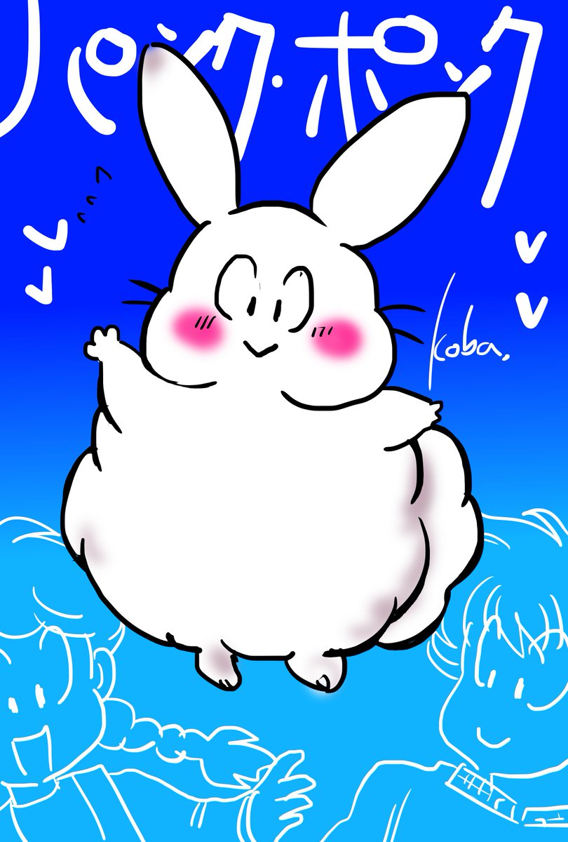 パンクポンク Twitter Search Twitter