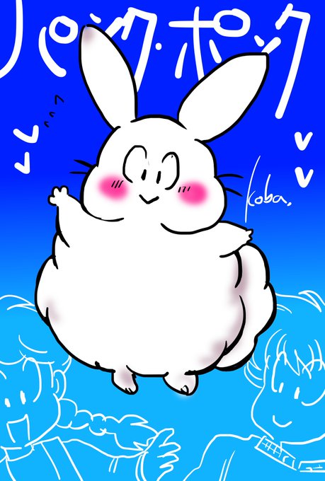 パンク ポンクのtwitterイラスト検索結果 パンク ポンクのtwitterイラスト検索結果