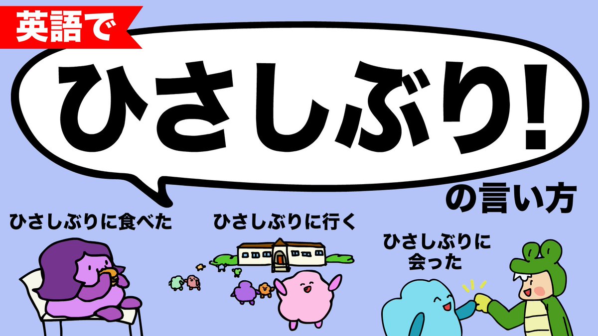 ヘリコプター 英語 発音