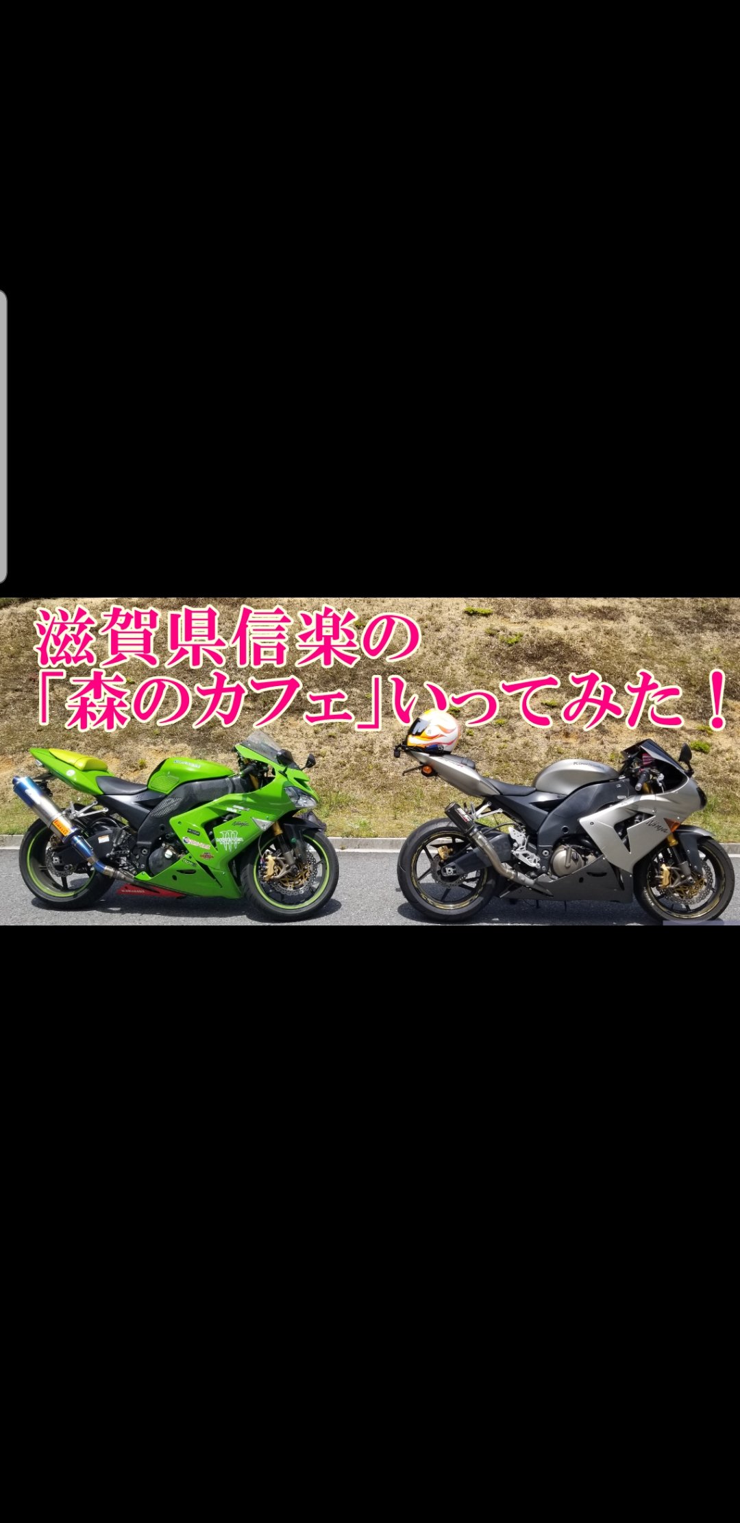 ケイジのぶらりモトブログ Youtube Keiji221zs Twitter