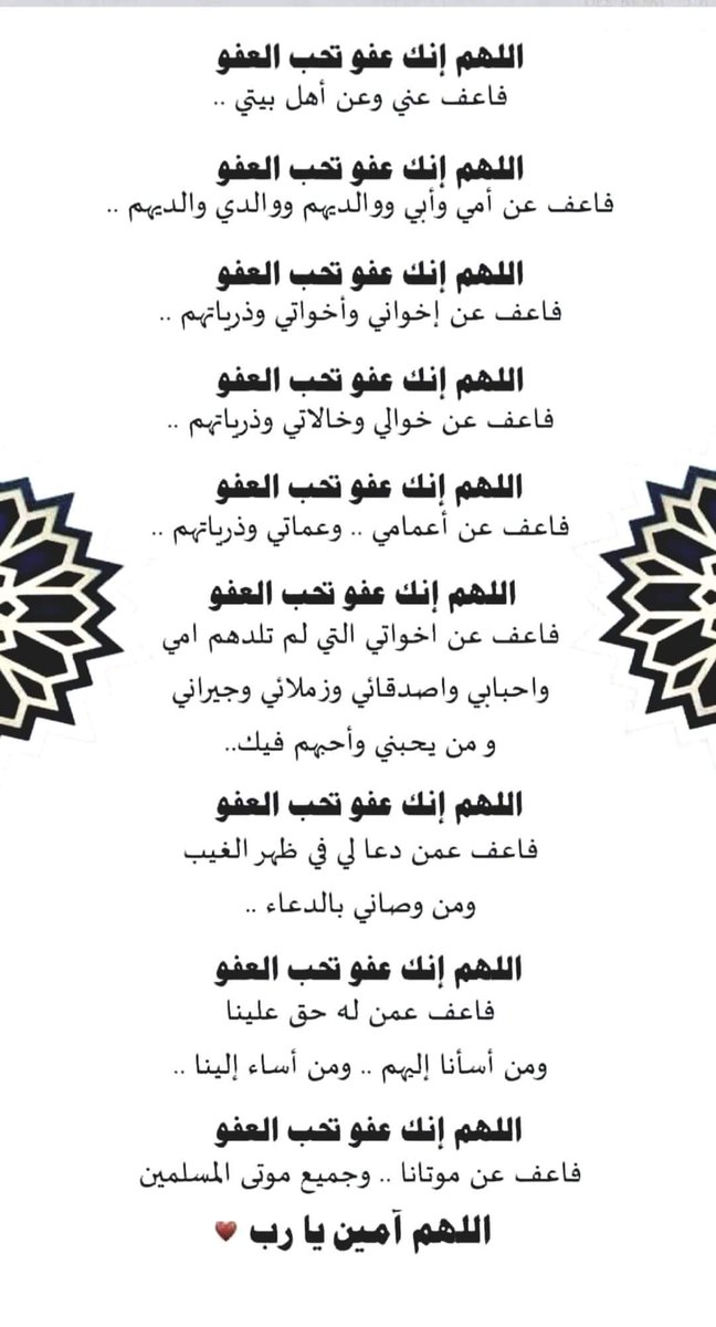 Sarmed Abed (@sarmedabed73) on Twitter photo 