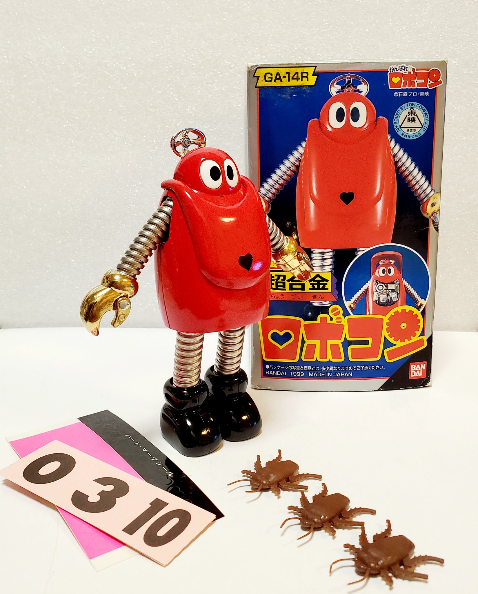 復刻版 超合金 ロボコン バンダイ ポピー 藤田 浩 على X: