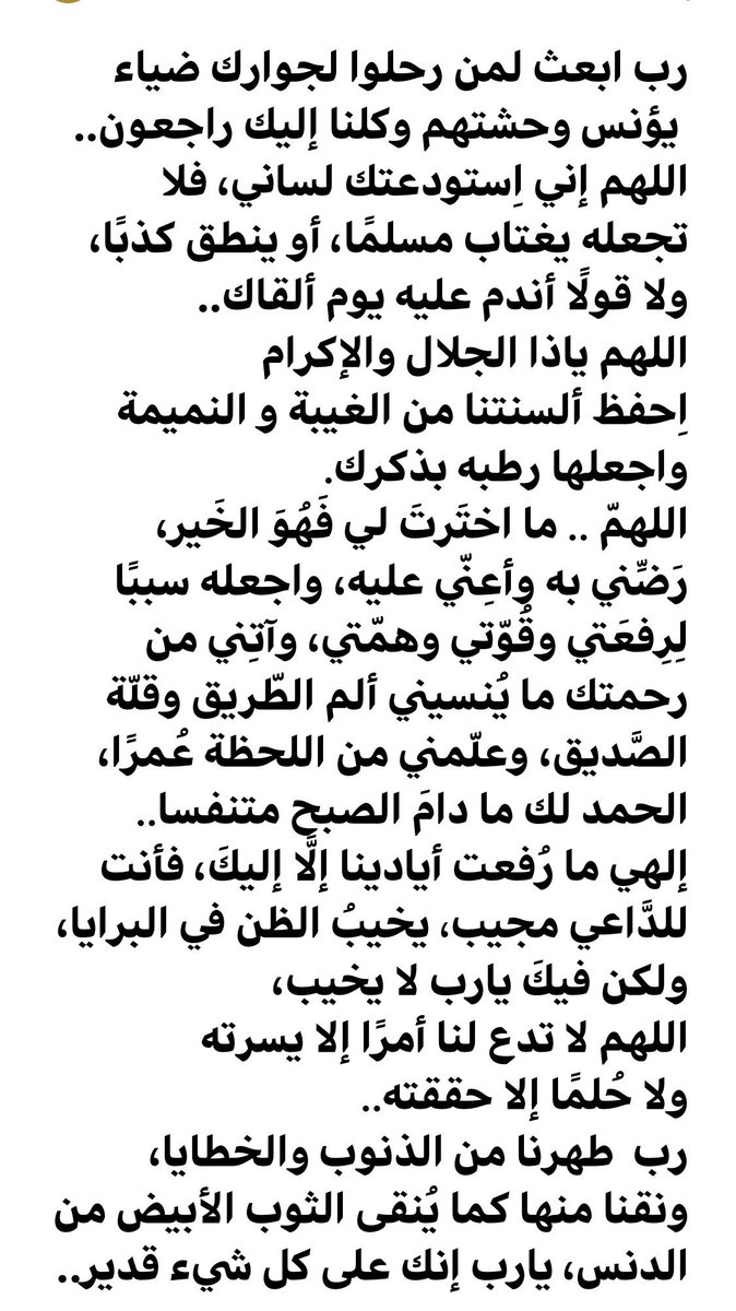 forfatimasaeed's tweet photo. اللهم هواء مكة و سجدة في أراضي مكة 🤍 https://t.co/zJCjP0PJPT