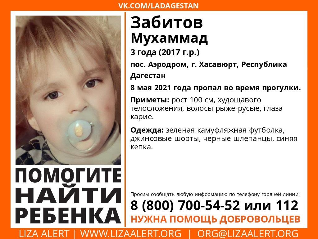 По моему с очередной заявкой на ребёнка в Дагестане, моя силушка инфоржья меня покинула...
Хочется 😢
Зайчик, найдись живой❤