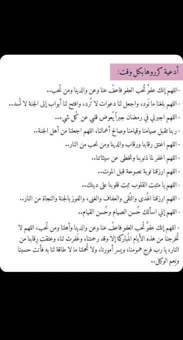 forfatimasaeed's tweet photo. https://t.co/ylFm6mxbWf