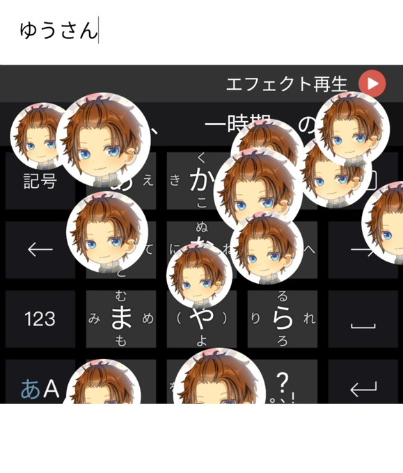 Simejiのtwitterイラスト検索結果