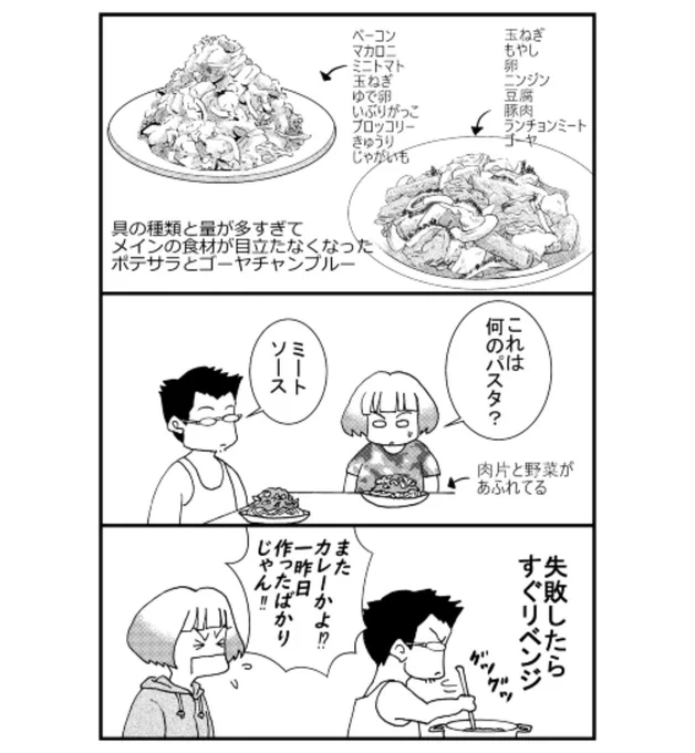 「ハマダは天然色」29の続きは

Pixiv:
https://t.co/N3fbgXh2TO

拡大して読みたい方:
https://t.co/qYKvf6uAwx 