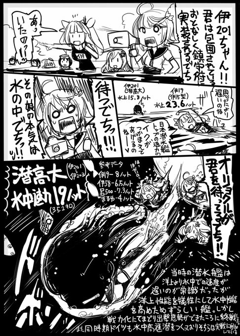 坂崎ふれでぃ サバゲ漫画8巻発売中 Lunaticmonster さんのマンガ一覧 ツイコミ 仮 坂崎ふれでぃ サバゲ漫画8巻発売中 Lunaticmonster さんのマンガ一覧 ツイコミ 仮