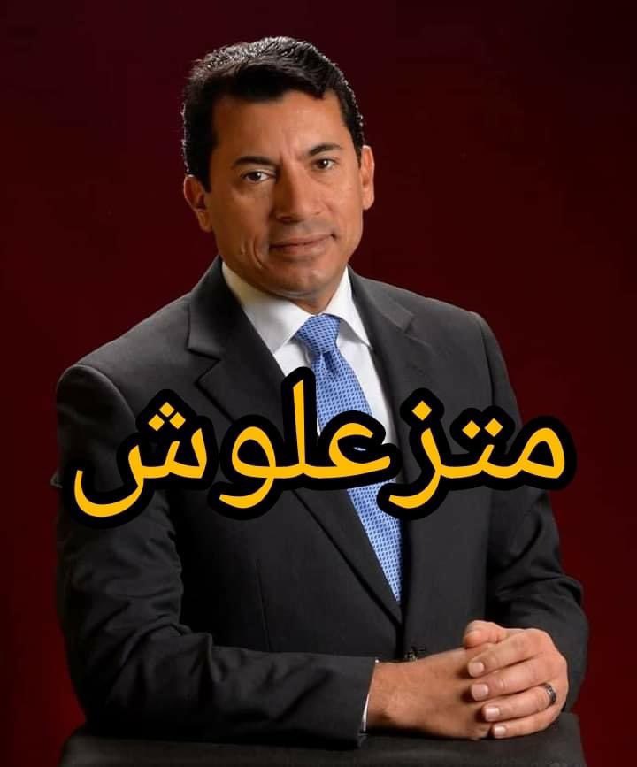 ah_061's tweet photo. تمت المهمة بنجاح👎
جمدت المجلس الشرعي
خسرنا بطولة افريقيا النسخه الماضية
خسرنا كأس مصر
خرجنا من بطولة افريقيا النسخة الحاليه.
عدم صرف مستحقات جميع الالعاب
وحاليا جاري تدمير فريق اليد!
اجيال جماهير الزمالك الحاليه والقادمة مش هتنسى .لا مساس .ومتزعلوش

 #جددو_لكوماندوز_الزمالك_فورا https://t.co/BQXwN41OdO