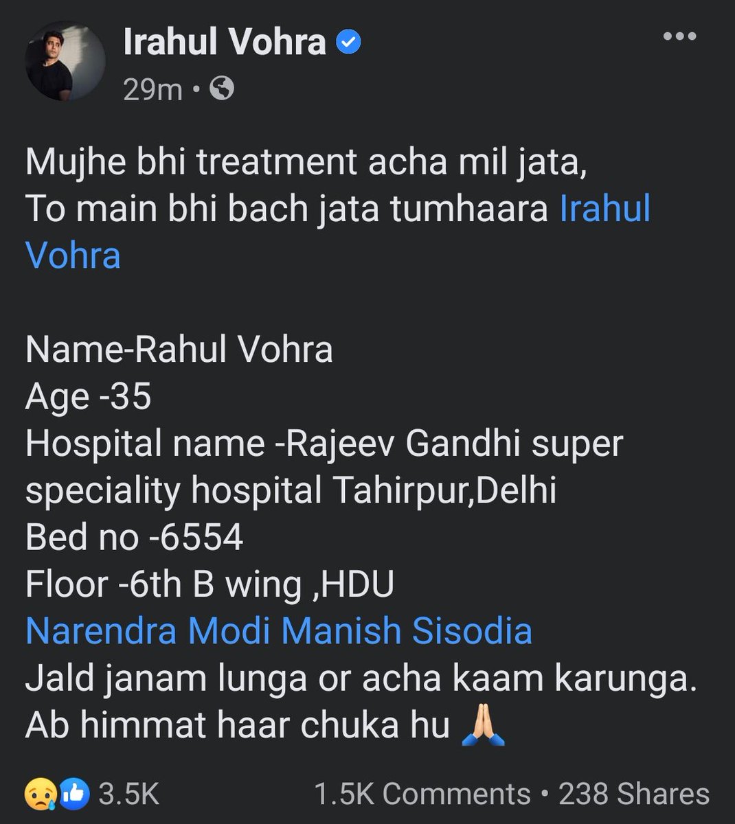MONTY0021's tweet photo. @SoodFoundation @SonuSood  sir please help ❣️ https://t.co/2L5MXQQg9f