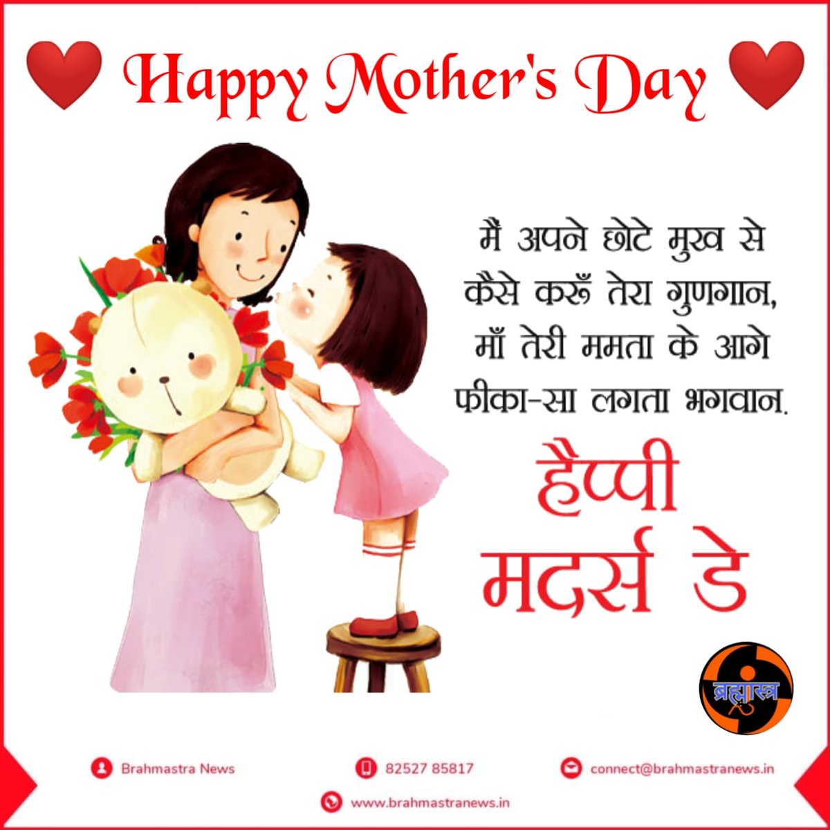 #mothersday2021 
#mothersdaygift 
#mothersdayspecial 
#mother