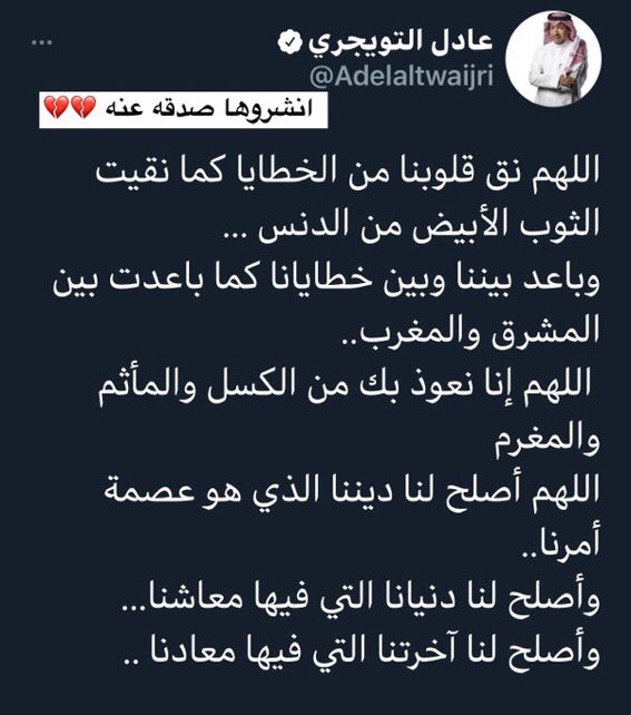 يارب جناته ويسكنة الله فسيح يرحمه له ويغفر البقاء لله