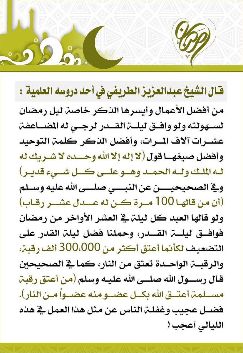 ……. (@qwertasdfga1) on Twitter photo 