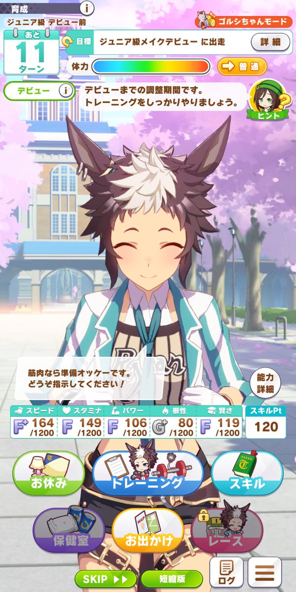 筋肉キャラのtwitterイラスト検索結果