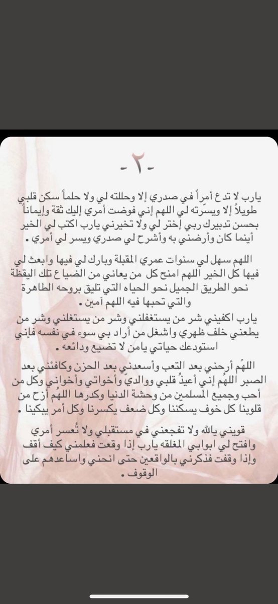 66_Ad3yah's tweet photo. https://t.co/MQ5mym3Pcm