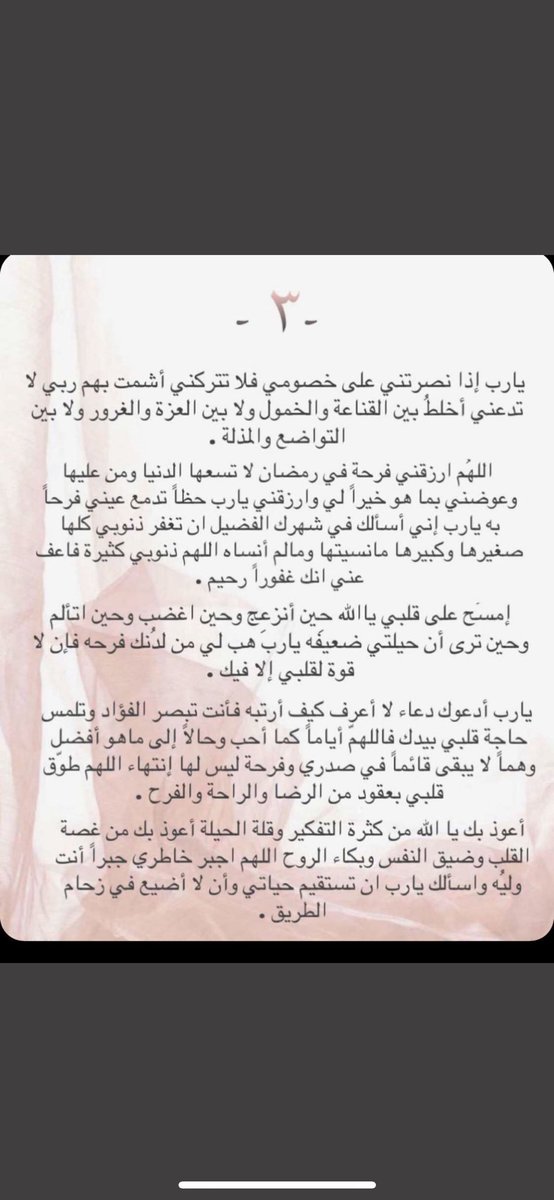 66_Ad3yah's tweet photo. https://t.co/MQ5mym3Pcm