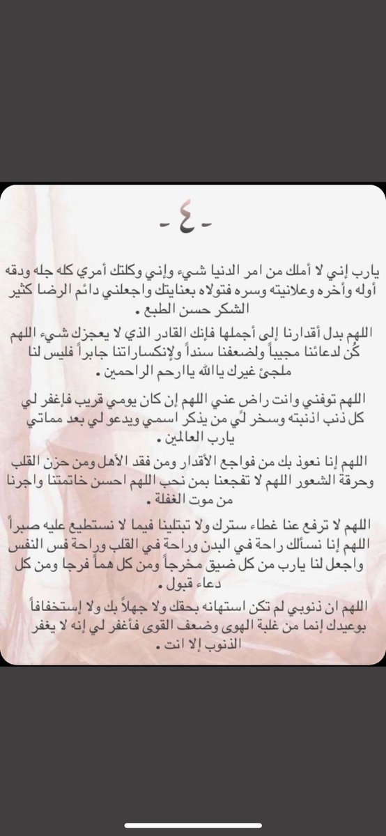 66_Ad3yah's tweet photo. https://t.co/MQ5mym3Pcm