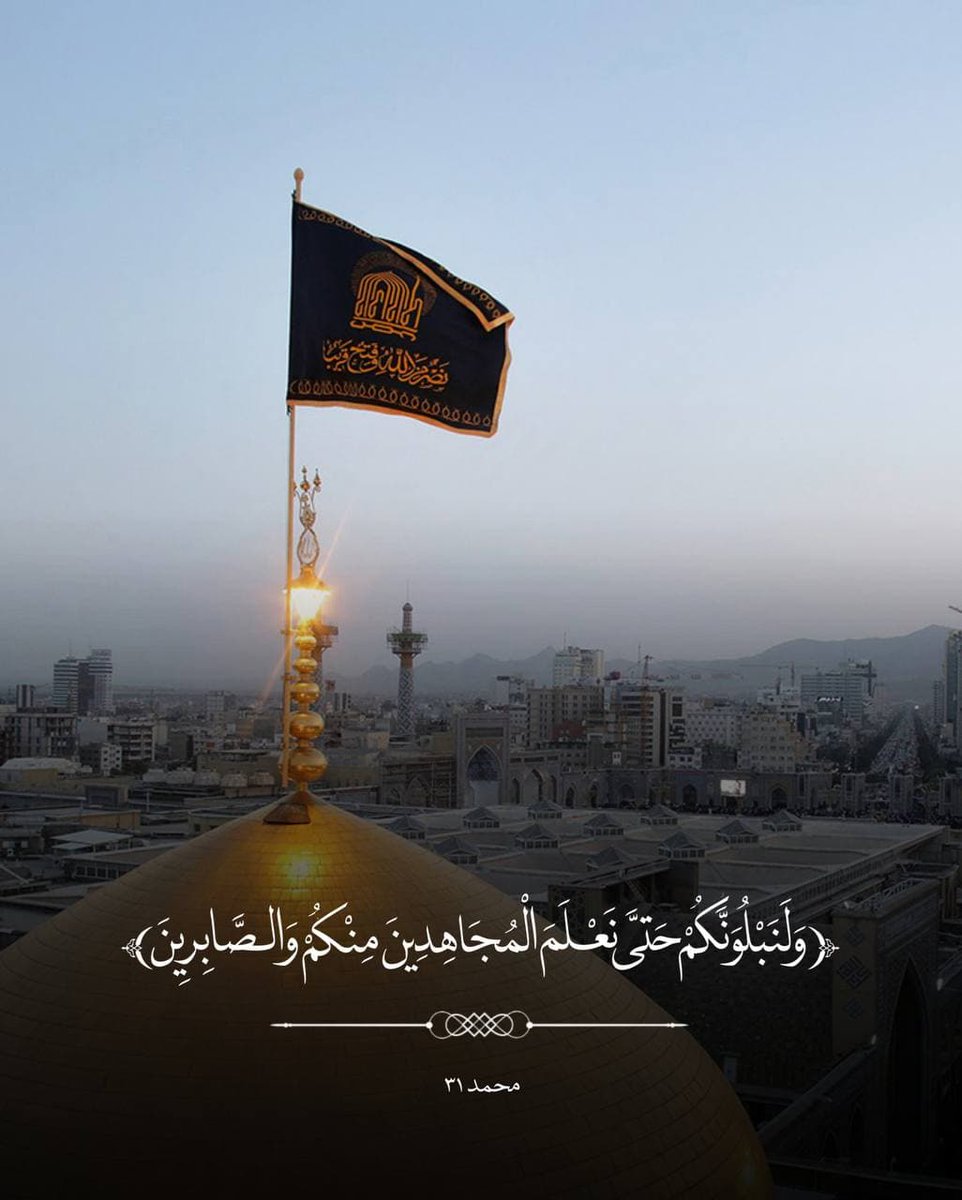 ahadtv's tweet photo. ولنبلونكم حتى نعلم المجاهدين منكم والصابرين https://t.co/hXx09RhkZn