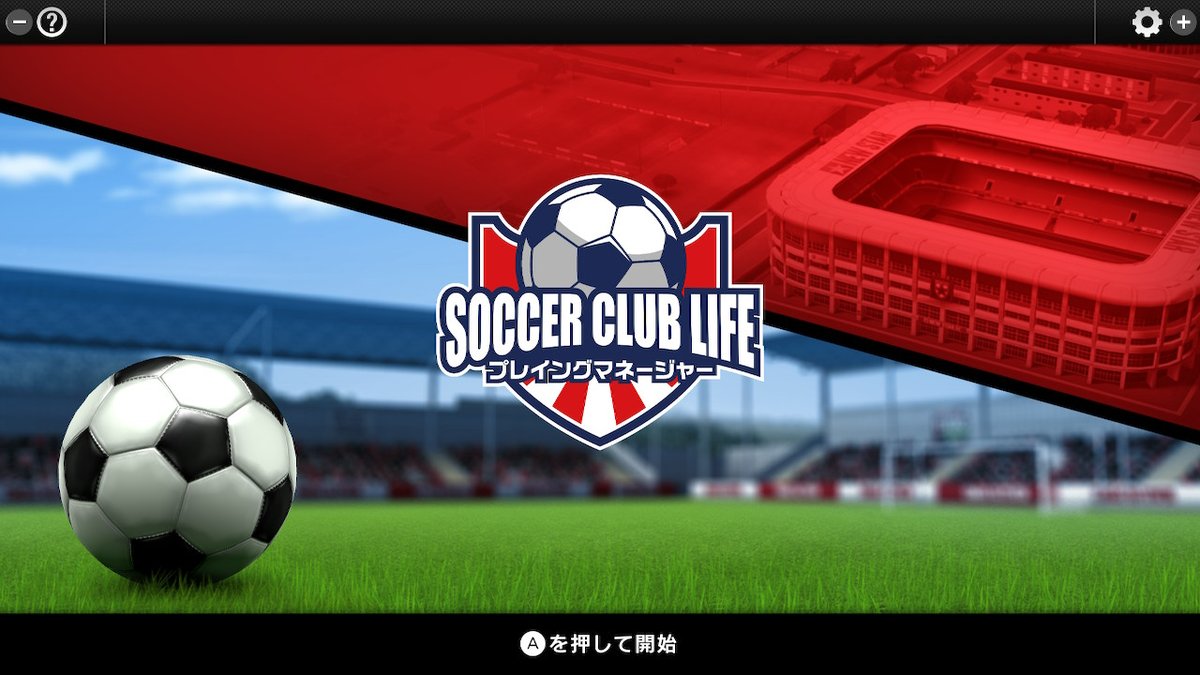 サッカークラブライフ Twitter Search