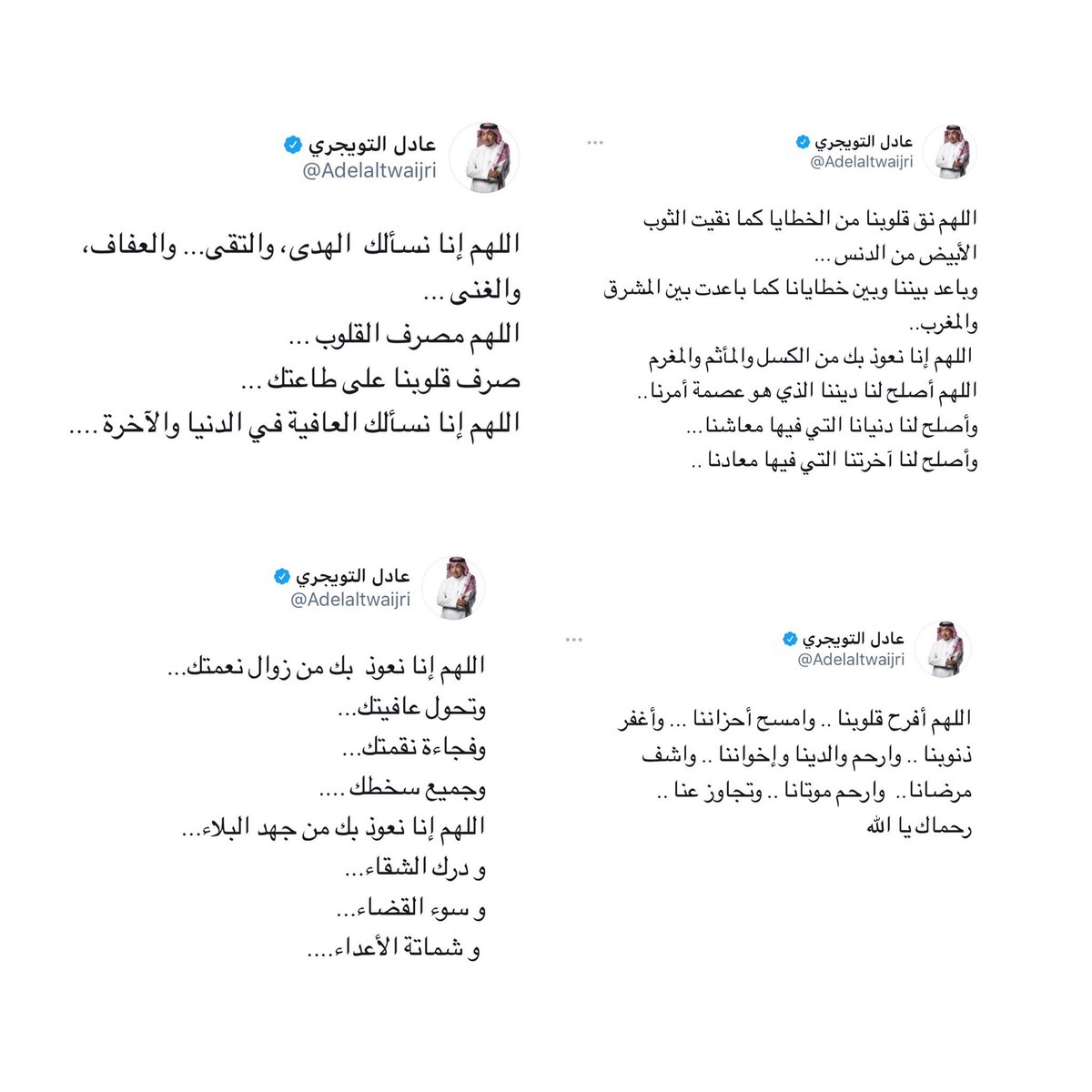 _Rgitk's tweet photo. اللهم اجعلها شافعةٍ لعبدك عادل التويجري https://t.co/UXNc8EQ34U