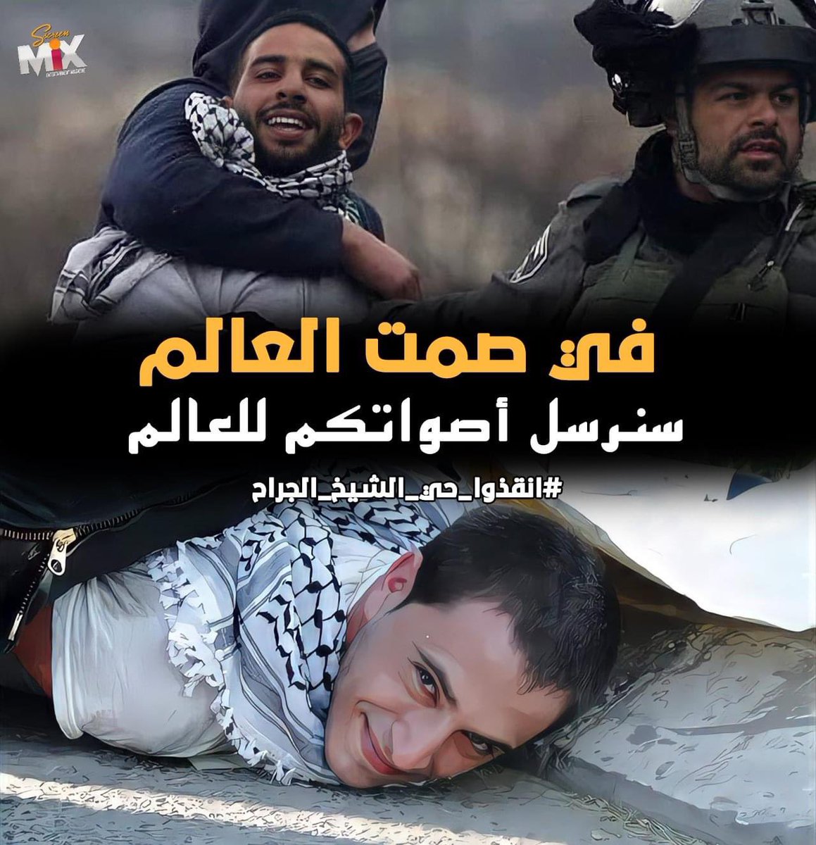 Mohamed Khatab tweet media