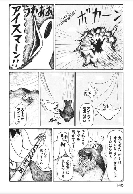 Liste Des Tweets De間の魚 メナウォー De Annee S59 Mois Date De 1 Whotwi Analyse Graphique Twitter Liste Des Tweets De間の魚 メナウォー De Annee S59 Mois Date De 1 Whotwi Analyse Graphique Twitter