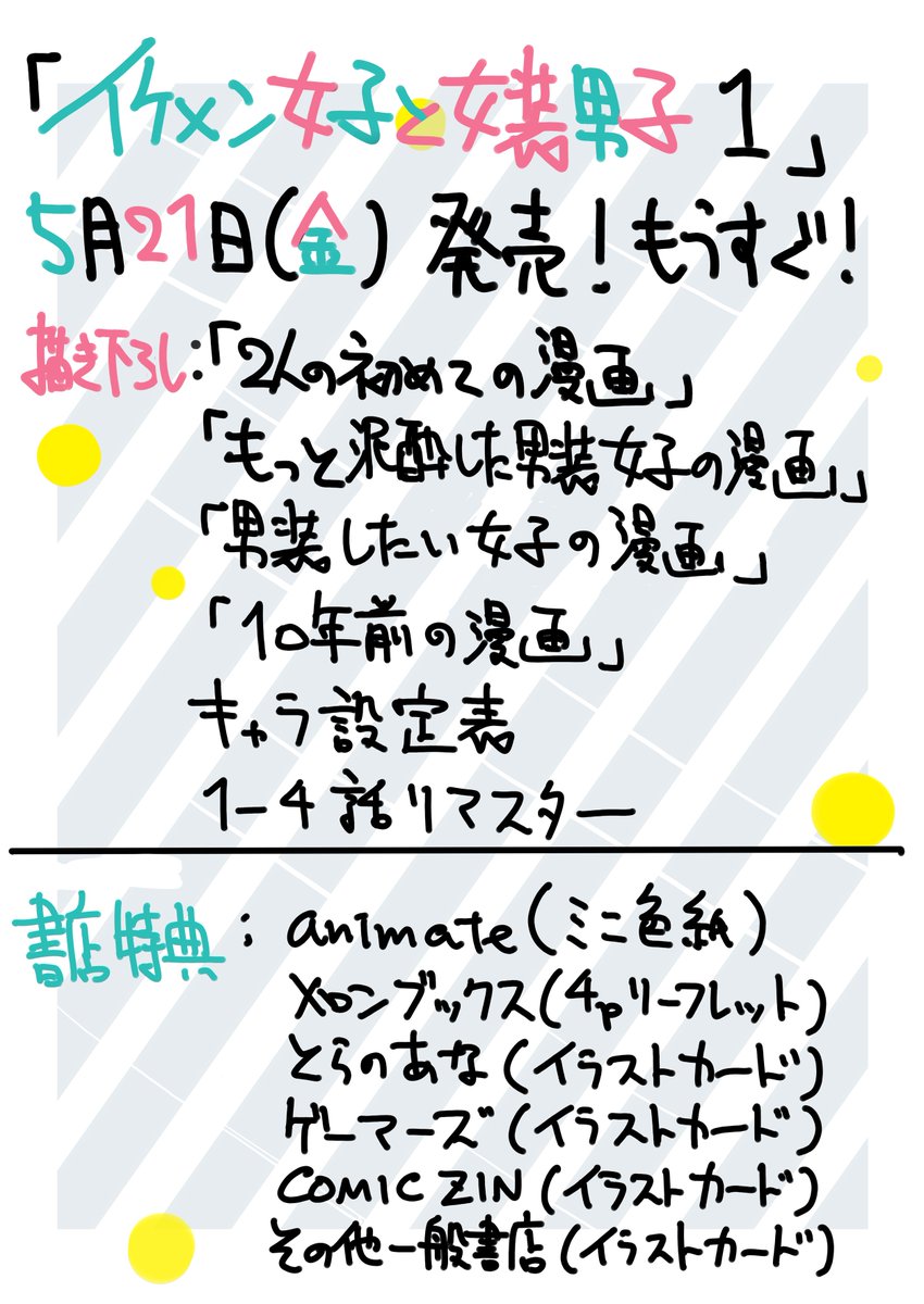 【唐突に単行本の告知をする】
【電子もあるよ】
【買ってね】
amazon↓
https://t.co/45Y6fVOnYH
bookwalker↓
https://t.co/Sd0xGCmMvC
DMMブックス↓
https://t.co/dusRKvAopa 