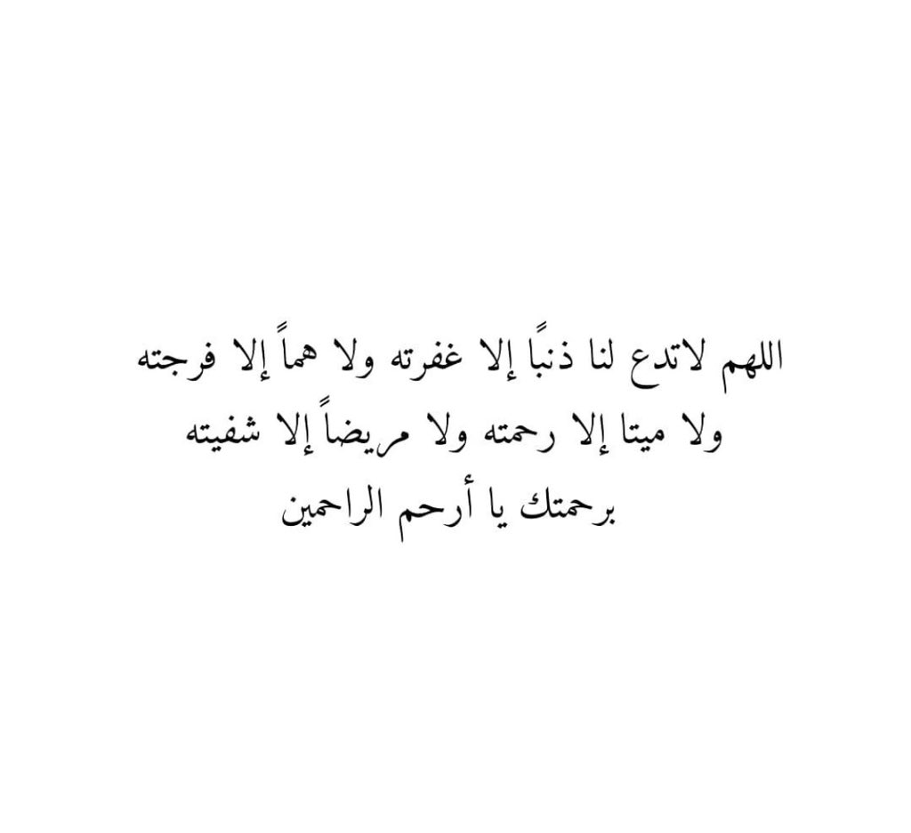 kw_different's tweet photo. #ليله_27 🙏🏻❤️ https://t.co/hOgdSLOXeV