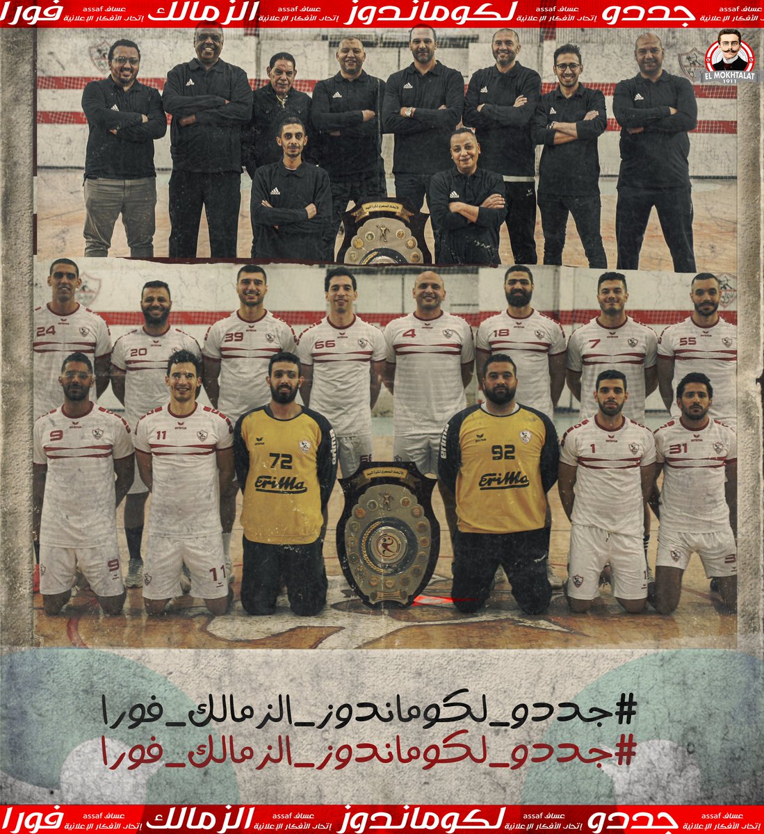 KozzaSophy's tweet photo. فاضل 3 تلاف ونبقى اول يلا نشد شوية ❤️❤️
#جددو_لكوماندوز_الزمالك_فورا https://t.co/7iFIh0r3LS