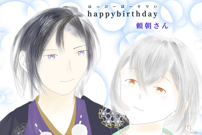 源 高画質 のtwitterイラスト検索結果 古い順 源 高画質 のtwitterイラスト検索結果 古い順