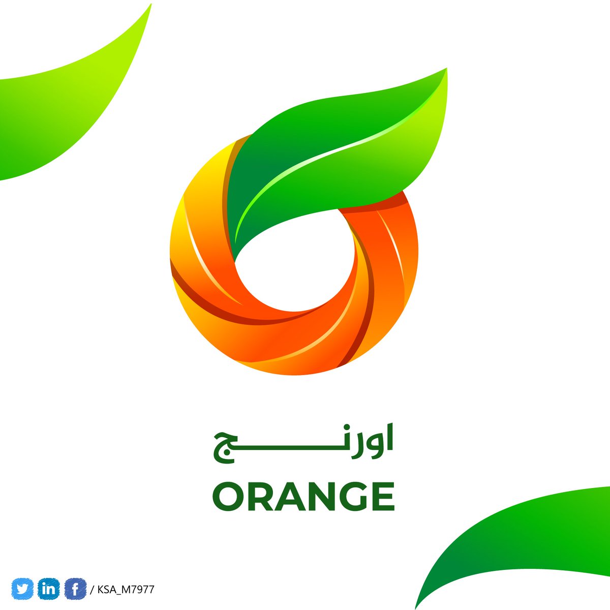 ksa_m7977's tweet image. اورنــــــــج 
ORANGE
 #Designer #Logo
#Creative_designer #2D #3D 
#web_design #logo_design