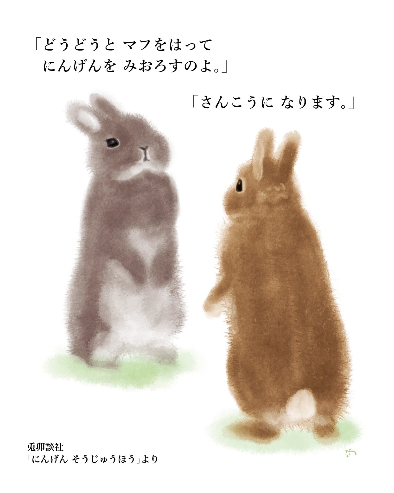 モカ Usagim0519 Twitter
