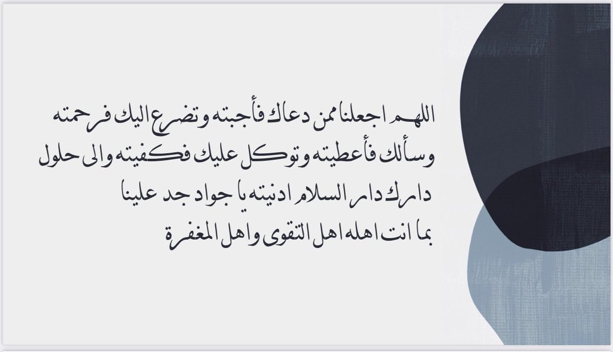 thebdourr's tweet photo. #دعاء_لليله_القدر

"ما لا يُنال بالأسباب يُنالُ بالدُّعاء"♥️ https://t.co/llINaKEl8I
