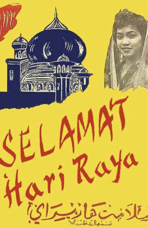 Tomorrow’s MML: Hari Raya - the Celebration at the End of a Fast
Monday 10 May, 2021
11 am -12pm SGT
Online to sign up visit fom.sg/memberevents.a…