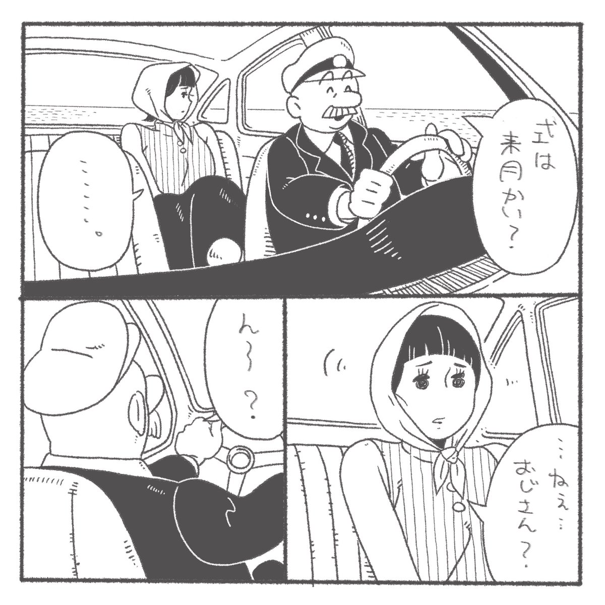 (2/3) 