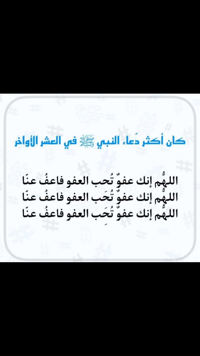 Zahran_111's tweet photo. https://t.co/Srq89b1gC4