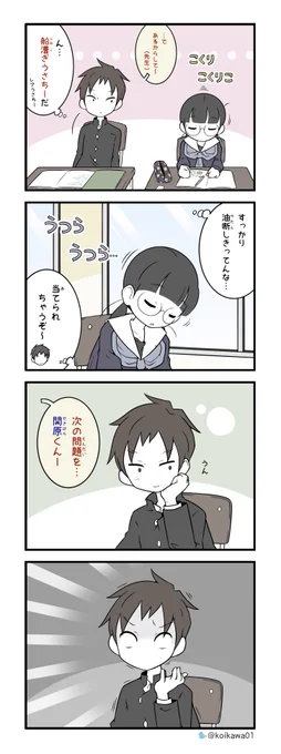 聞いてなかった 