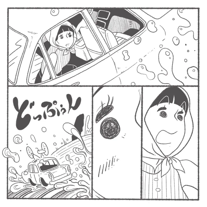 (3/3) 