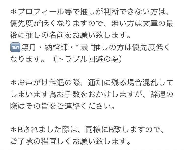 くらげ@固ツイ&プロフ必読 tweet media