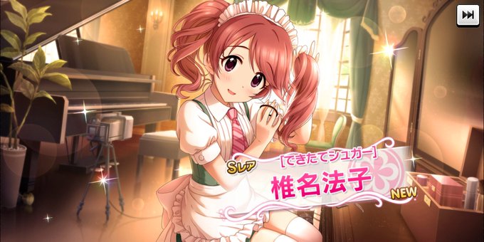 デレステ10連ガシャ無料 高画質 のtwitterイラスト検索結果 デレステ10連ガシャ無料 高画質 のtwitterイラスト検索結果