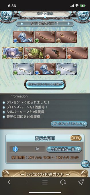 シャニマスのtwitterイラスト検索結果