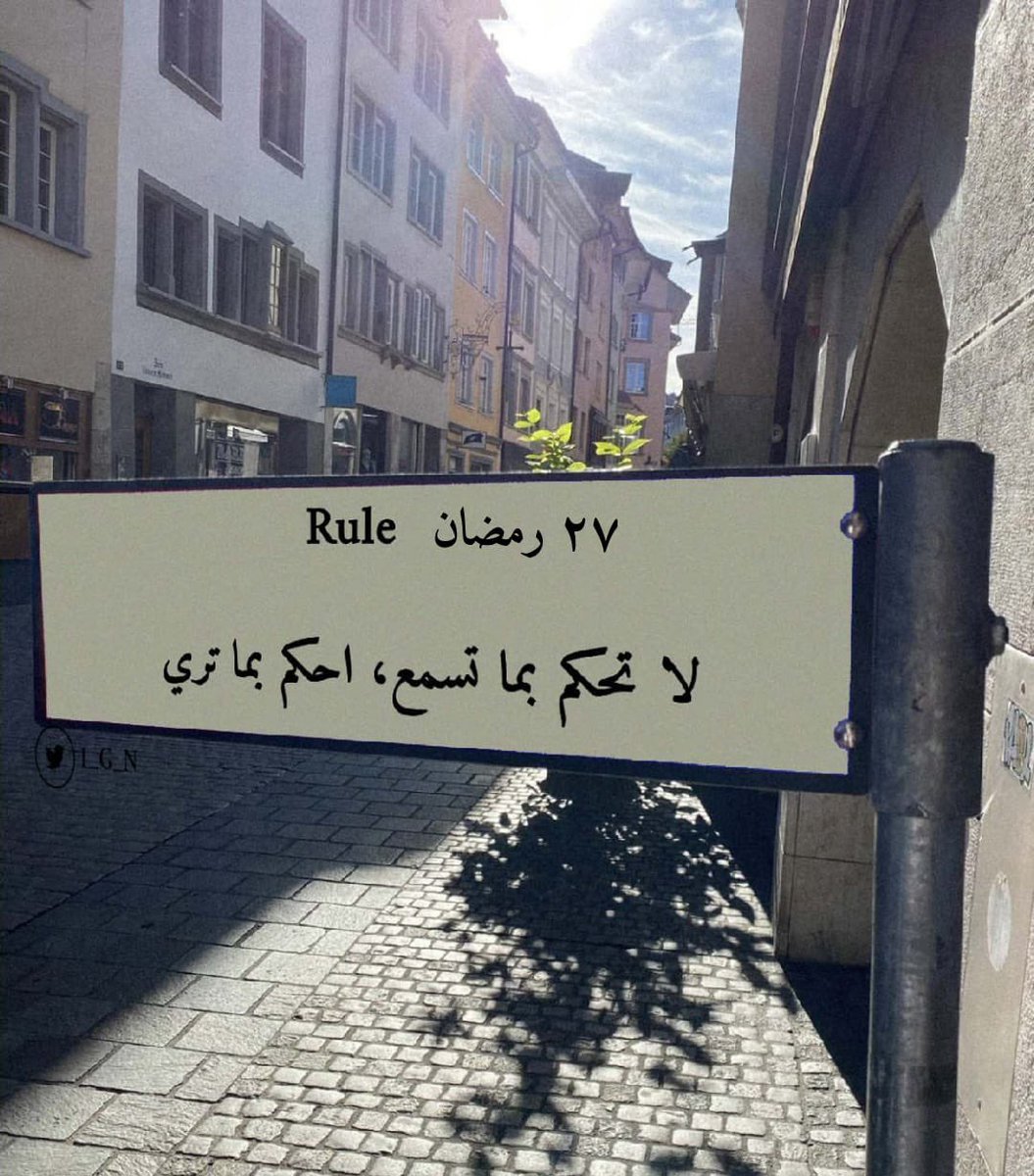 Rules. (@1_g_n) on Twitter photo 