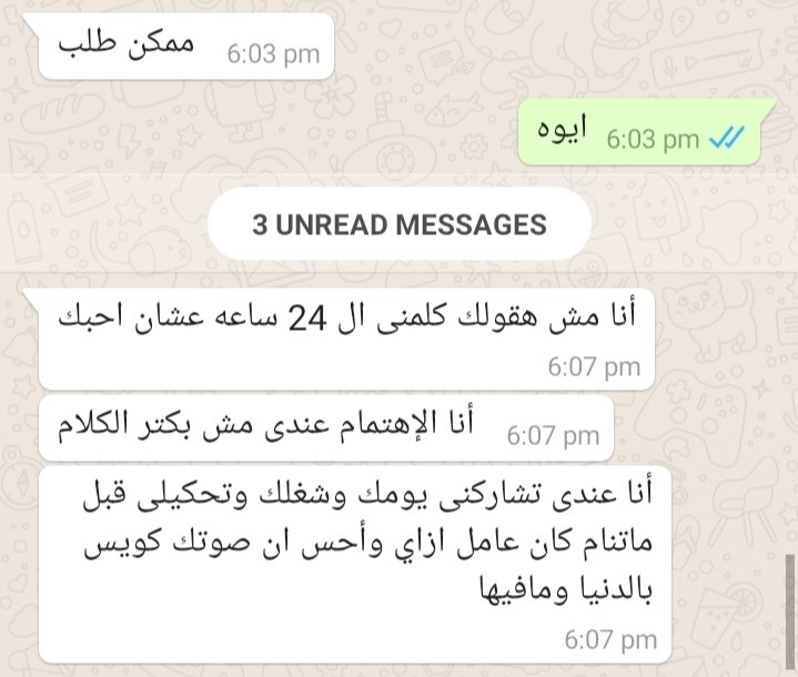 1Sufian_9's tweet photo. كلامها صح جداً ❤️❤️❤️❤️❤️❤️❤️❤️❤️ https://t.co/cb8h29uaad
