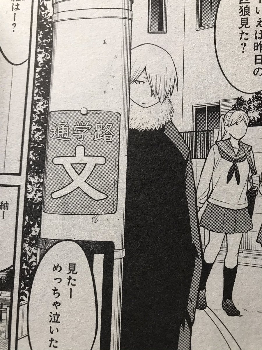 今日は母の日!そして「ヤングアニマルZERO」発売日です!
「先日助けて頂いた◯◯です!」載ってます!祐の妹の紬ちゃんがストーキング(恩返し)されてます。コミックスは1巻が発売中!よろしくお願いします❗️
