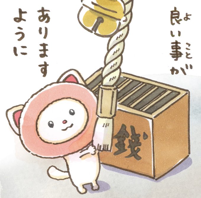 楽しいことのtwitterイラスト検索結果 楽しいことのtwitterイラスト検索結果