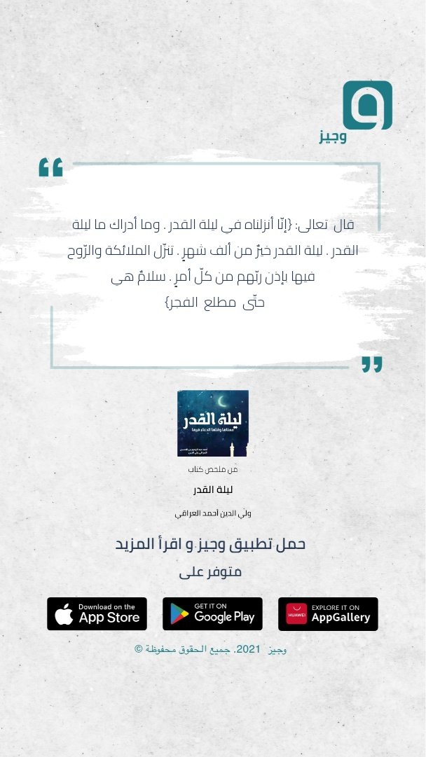 hdaba71's tweet photo. #وقتك_وجيز https://t.co/gPeeq5D7mR
