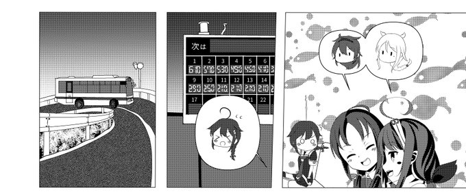 かわすずが盛り上がってるので再掲 