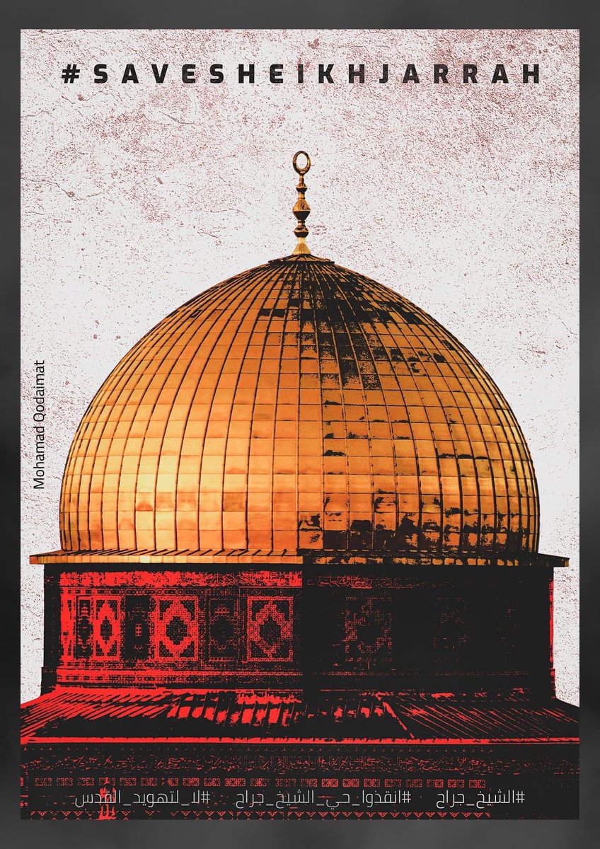 joe_hattab's tweet photo. الله ينصركم ويثبتكم، ربنا معكم
#savesheikhjarrah
 #انقذوا_حي_الشيخ_الجراح https://t.co/VVbY3kGNMh